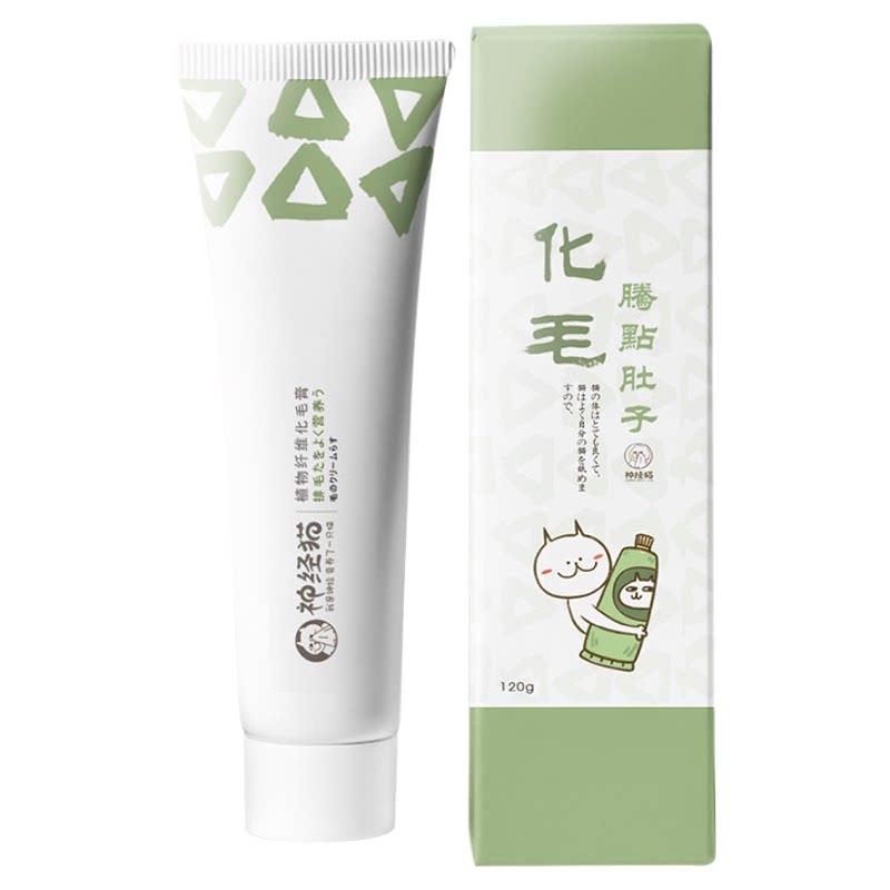 神经猫猫咪化毛膏宠物猫猫专用吐毛球维生素营养膏幼猫营养品