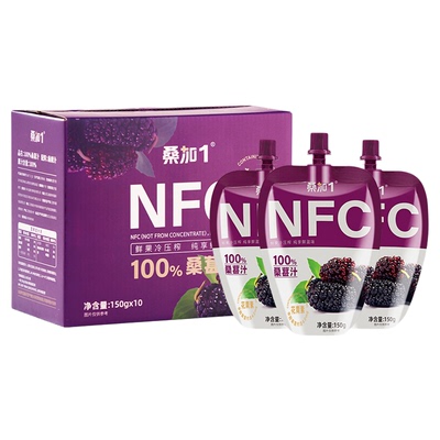 桑加1 NFC100%桑葚汁花青素纯桑果汁原浆无添加果蔬汁150g便携装