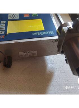 议价ikonman 易可玛 E8自动喷码机，