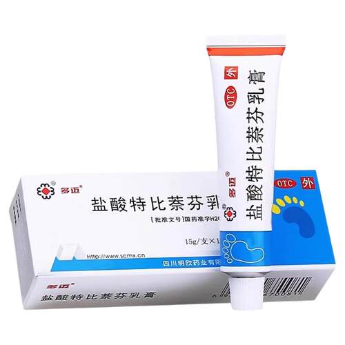 多迈 盐酸特比萘芬乳膏 15g*1支/盒