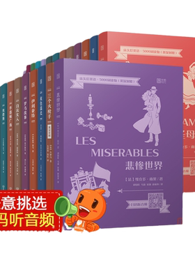 床头灯英语5000词英汉对照