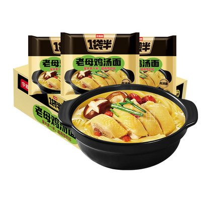 今麦郎老母鸡汤面一袋半方便面袋装大分量泡面整箱批发宿舍速食面