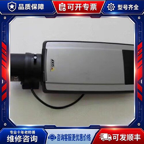 【议价-可维修】AXIS Q1602 /均有货