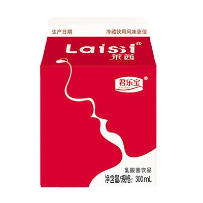 君乐莱茜乳酸菌饮品盒整箱