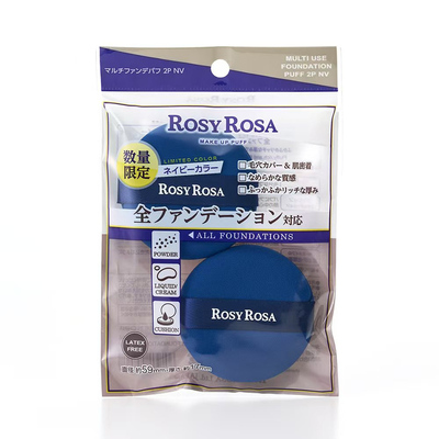 日本RosyRosa棉花糖粉扑不卡粉