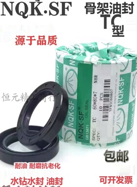 内径28mm油封28x42*43*44*45*46*47*48*50x5*6*7*8*10油封密封圈