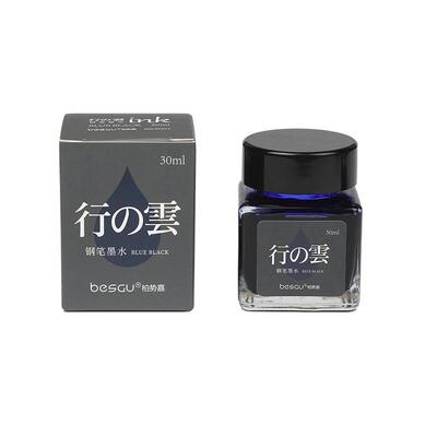 besgu墨水不易堵墨颜色好看
