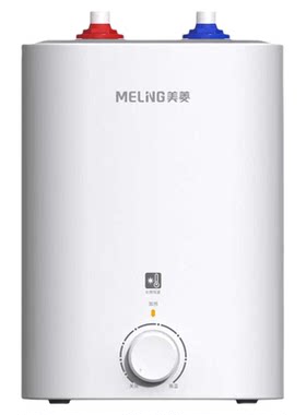美菱小厨宝储水式热水器速热