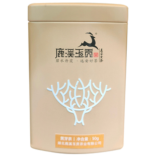 鹿溪玉贡茶叶2026新茶湖北宜昌特产远安黄茶鹿苑寺黄茶明前黄芽茶