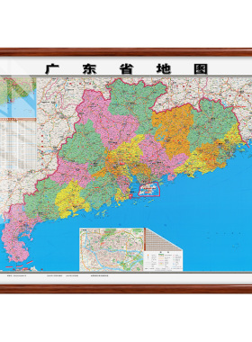 广东省地图挂画实木框装饰画定制