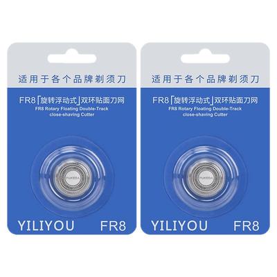 超人电动剃须刀刀头刀网