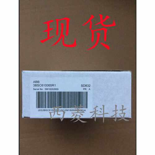 议价ABB PLC AX521 AI523 AO523 DC522 DC523 AI531 DI524 AX522-
