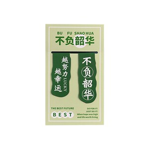 小学生开学实用文具奖品