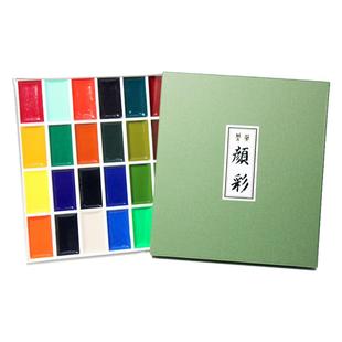 正品日本中川凤凰颜彩12色/18色/24色/36色套装固体水彩国画颜料套装工笔写意山水画颜料姜思序堂