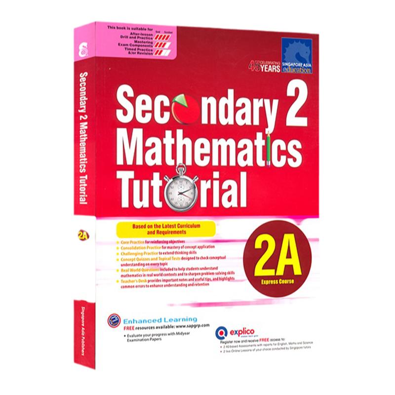 初二年级数学2A册 SAP Secondary 2 Mathematics Tutorial 2A新加坡数学初中教程系列 SAP初中原版教辅数学专项讲解练习册 13岁