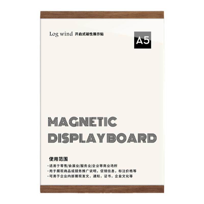 致彩优亚克力营业执照框木质
