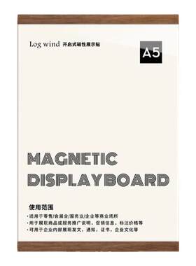 致彩优亚克力营业执照框木质