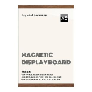 磁吸软木板照片墙公告栏展示板相框墙贴企业a4作品公示展板挂墙亚克力宣传墙面广告通知信息公司营业执照相框