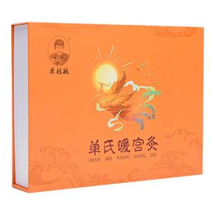 单桂敏暖宫灸艾条艾柱艾灸私密家用艾灸器具阴道灸女性坐灸