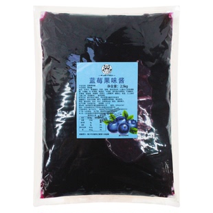 5斤蓝莓酱奶茶店专用原料刨冰粥配料商用草莓果酱芒果百香果原料