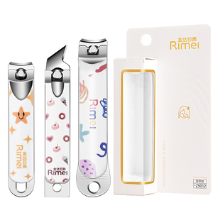 金达日美指甲剪家用便携指甲钳斜口指甲刀单个修脚趾工具专用套装