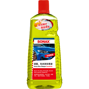 sonax德国进口车衣专用洗车液高泡沫清洗剂汽车清洁漆面去污通用