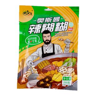 辣糊糊奥斯曼清真火锅底料家用商用调料宁夏银川特产干辣椒面250g