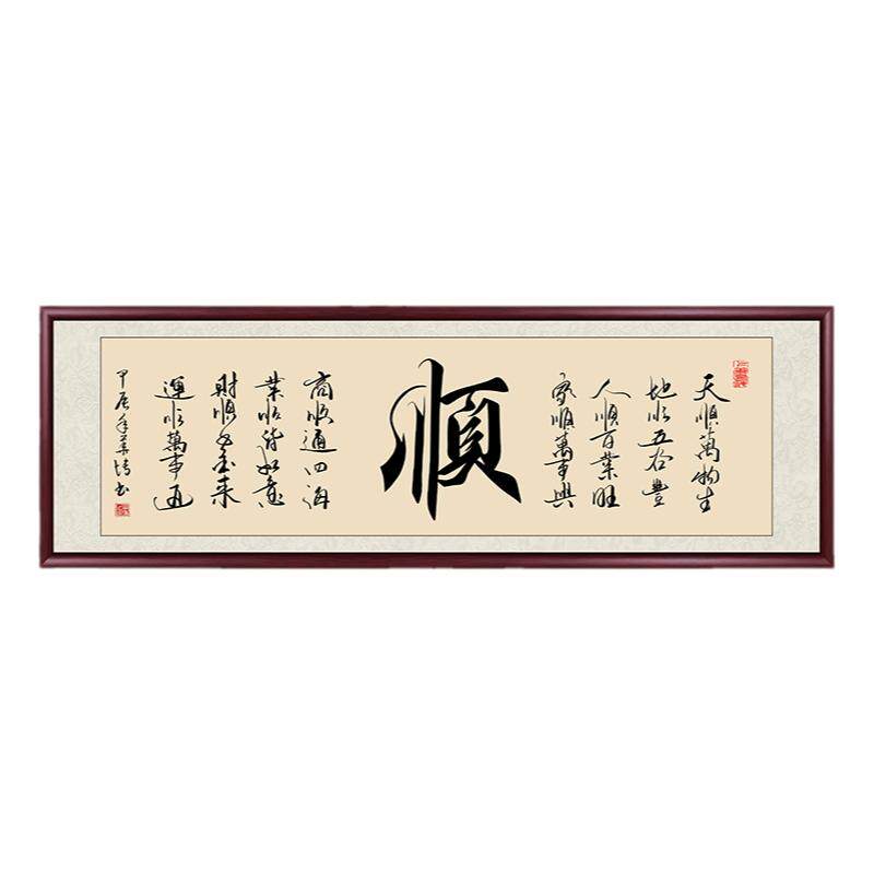 良品大师字画书法大师手写真迹
