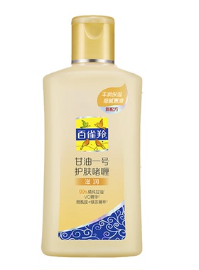 百雀羚甘油一号护肤啫喱保湿正品