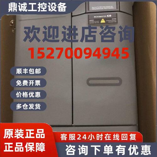 议价西门子变频器 6SE6440-2UD31-5DB1 MM440 15KW 380-480V 成色