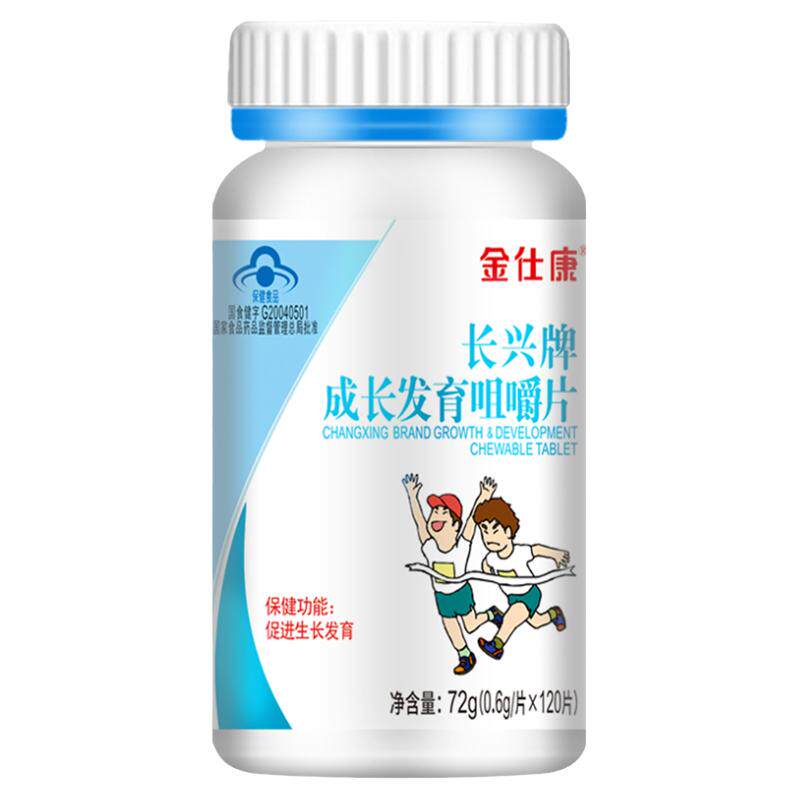 长兴成长发育咀嚼片促进生长发育