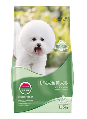 疯狂的小狗狗粮比熊幼犬成犬