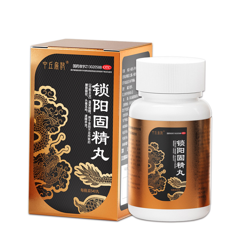 [扁鹊]锁阳固精丸0.1g*540丸*1瓶/盒