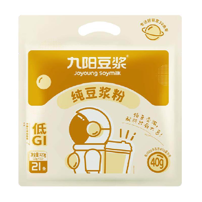 九阳豆浆纯豆浆豆奶粉不添加糖20g*21条