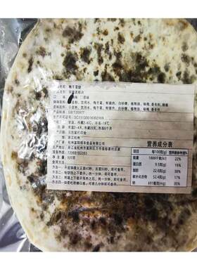 特色风味小吃碳烤纯手工制作烧饼