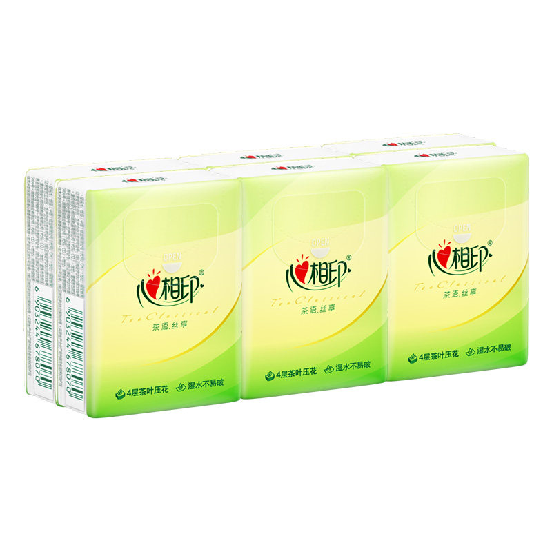 心相印茶语丝享4层加厚手帕纸擦手卫生纸巾餐面巾纸小包便携随身