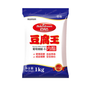 安琪百钻豆腐王1kg葡萄糖酸内酯粉凝固剂商用卤水石膏豆脑花家用