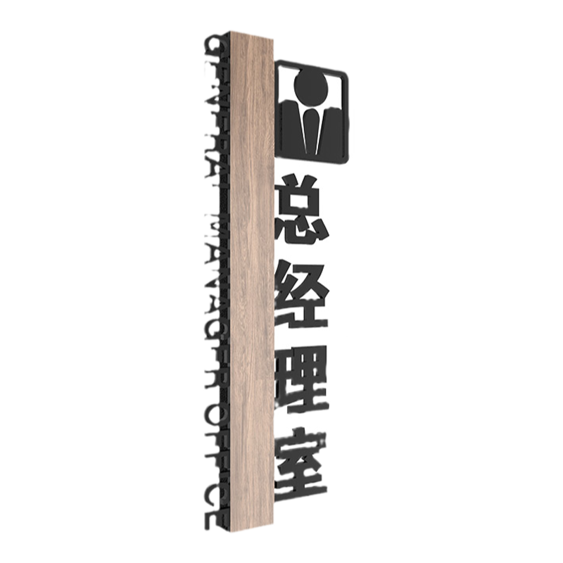 高档亚克力运营部定制竖款贵宾室