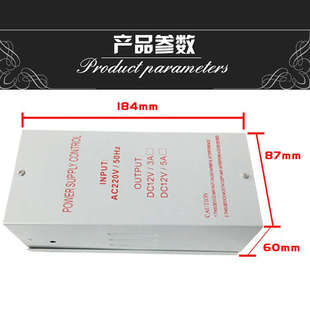 门禁电源12V5A专用电源安禁控制器单门双门12V3A门禁变压器