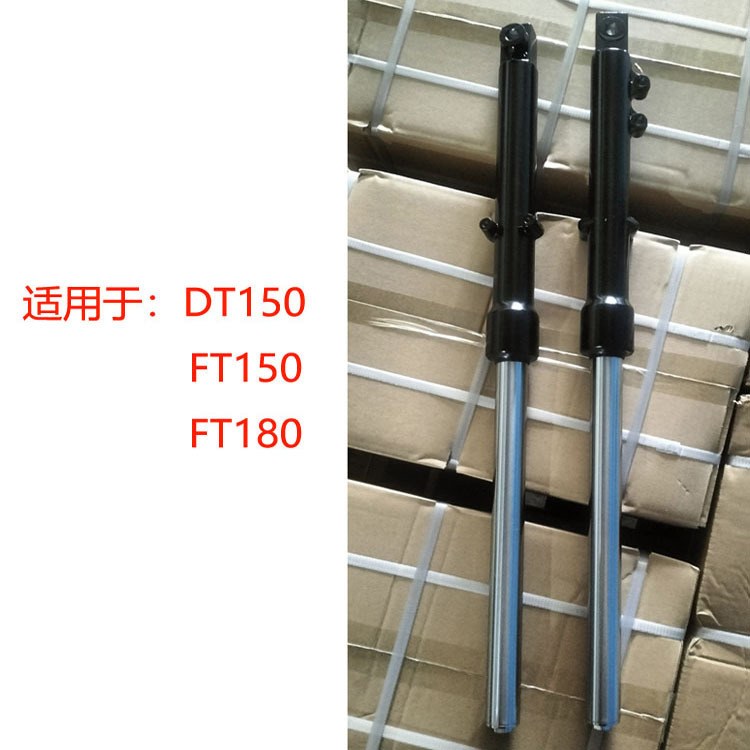 东南亚墨西哥DT150/FT150/FT180前减震器