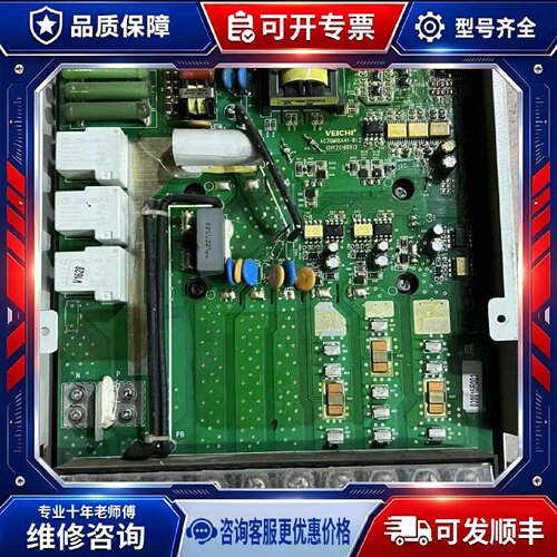 【议价-可维修】 VEICHI AC70M18A41-B1.2 FP75R 变频器 /均有货