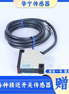 议价全新现货光电开关PC50CNR10BA PC50CNR10RP PC50CND20RP 感测