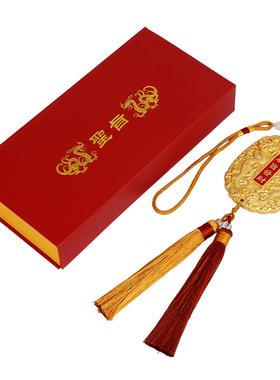 实心黄铜双龙挂牌奉旨发财摆件