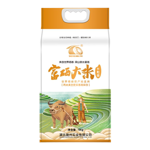 施州长粒大米富硒大米猫牙米