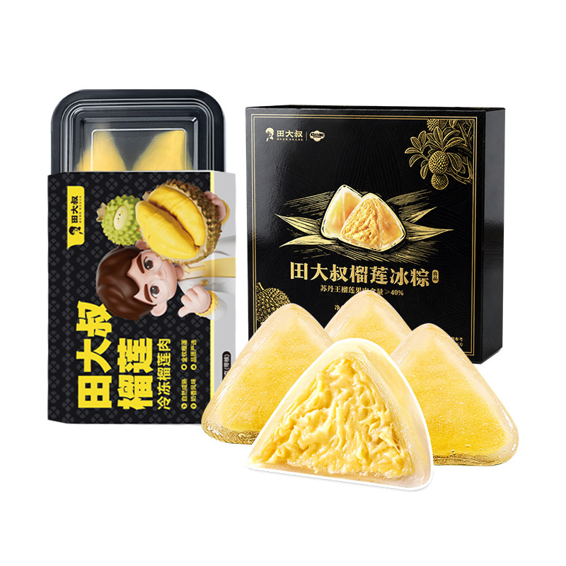 田大叔榴莲金枕榴莲肉冷冻榴莲新鲜顺丰包邮280g*9盒