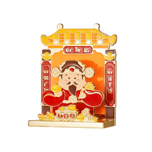 故宫淘宝｜财神殿财神爷冰箱贴摆件博物馆文创招财新年礼物伴手礼