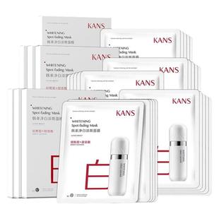 韩束面膜美白淡斑水光柔嫩净白补水保湿提亮改善暗沉暗黄官方正品
