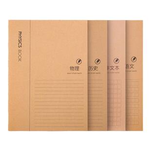 得力横线本英语作文方格空白历史绘图课堂笔记错题本大学生笔记本初中高中纠错本学科本改错本50张车线缝线本