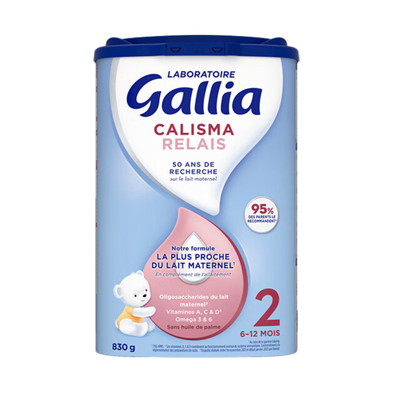 法国达能佳丽雅Gallia2段近母乳婴幼儿配方牛奶粉6-12个月830g