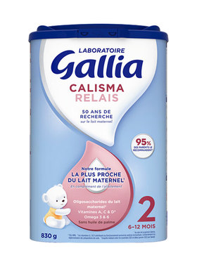 法国佳丽雅Gallia近母乳2段奶粉